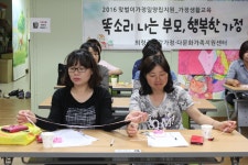 군정소식 > 의령소식 > 보도자료 > 의령군건강가정지원센터, 맞벌이가정 재무설계교육 진행 | 의령군청