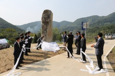 군정소식 > 의령소식 > 보도자료 > 의령군 화정면 전지미 유래비 제막식 | 의령군청