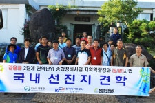 군정소식 > 의령소식 > 보도자료 > 의령군 가례면 갑을골권역추진위, 2박3일간 국내선진지 견학 | 의령군청