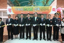 군정소식 > 의령소식 > 보도자료 > 의령여자고등학교 기숙사 준공식 | 의령군청