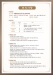 군정소식 > 행사/교육 > 문화/행사/공연 > 국립합창단의〈흥겨운 합창여행〉공연 관람 안내 | 의령군청
