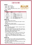 군정소식 > 의령소식 > 보도자료 > 뮤지컬 「이상한 나라의 엘리스 3D」 공연 관람 안내 | 의령군청