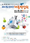 관광안내 > 커뮤니티 > 공지사항 > 글보기 의령군청 | 문화관광
