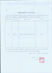 의령군청