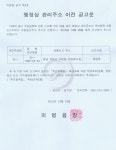 의령군청