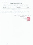 의령소개 > 읍/면안내 > 유곡면 > 읍면소식 > 새소식 > 행정상 관리주소 이전공고(1차) | 의령군청