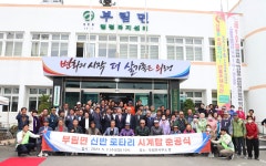 군정소식 > 의령소식 > 읍면소식 > 부림면 시계탑 크리스마스 트리 등 눈사람 야간 조명 | 의령군청