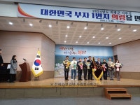 의령소개 > 읍/면안내 > 정곡면 > 읍면소식 > 새소식 > 2023년 연말 군정유공자 부림면 수상자 아름다운 얼굴들 | 의령군청