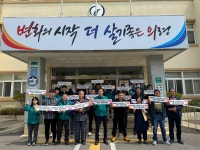 의령소개 > 읍/면안내 > 낙서면 > 읍면소식 > 새소식 > 4월 이장회의 및 남북6축 고속도로 구간연장 서명운동 및 캠페인 | 의령군청