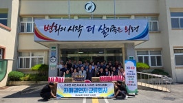 의령소개 > 읍/면안내 > 낙서면 > 읍면소식 > 새소식 > 거제면 주민자치회 낙서면 방문 환영식 개최 | 의령군청