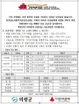 의령소개 > 읍/면안내 > 지정면 > 읍면소식 > 이장회의소식 > 12월 이장회의 서류 | 의령군청