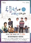 의령군청