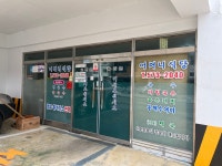 분야별정보 > 경제/일자리 > 소비자 > 착한가격업소 > 어머니식당 | 의령군청