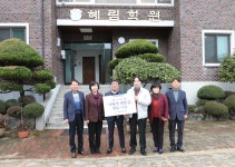 의령군청 | 의회