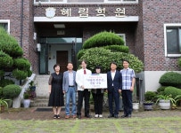 의령군청 | 의회