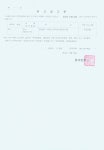 군정소식 > 공고/고시 > 공고/고시 > 이전 공고/고시 > 주민등록 거주불명등록 공고 | 의령군청