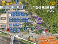 의령군청 | 예약신청