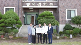 의령군청 | 의회