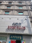 농촌지역개발사업 통합관리시스템