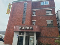 농촌지역개발사업 통합관리시스템