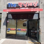 의령군 온라인 청년센터