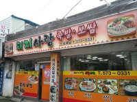 문화공간 > 전시관 > 글보기 의령군청 | 문화관광