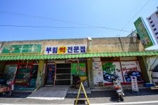 문화공간 > 전시관 > 글보기 의령군청 | 문화관광