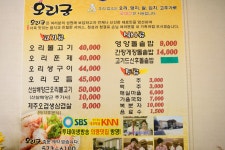 의령여행 > 음식 > 맛집 > 글보기 의령군청 | 문화관광