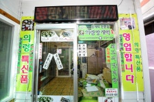 의령여행 > 음식 > 맛집 > 글보기 의령군청 | 문화관광