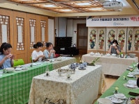전통문화체험장 | 의왕시