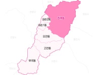 의왕시 통합예약시스템