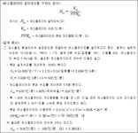 복합환승센터 설계 및 배치 기준 | U-LEX 법률우주