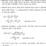 교통조사지침 | U-LEX 법률우주