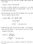 교통조사지침 | U-LEX 법률우주