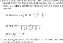 교통조사지침 | U-LEX 법률우주