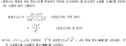 교통조사지침 | U-LEX 법률우주