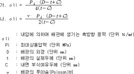 위험물안전관리에 관한 세부기준 | U-LEX 법률우주