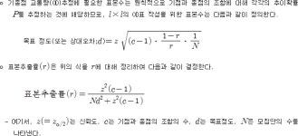 교통조사지침 | U-LEX 법률우주