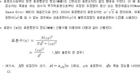 교통조사지침 | U-LEX 법률우주