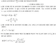 교통조사지침 | U-LEX 법률우주