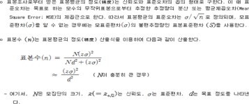 교통조사지침 | U-LEX 법률우주