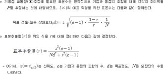 교통조사지침 | U-LEX 법률우주
