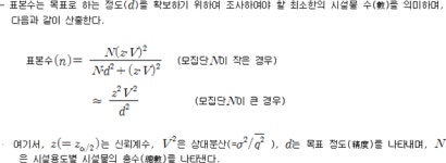 교통조사지침 | U-LEX 법률우주