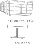 건설폐기물 처리기준 및 방법 등에 관한 업무처리지침 | U-LEX 법률우주