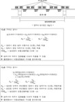 복합환승센터 설계 및 배치기준 | U-LEX 법률우주