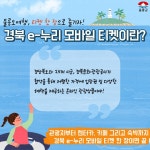 관광상품 | 관광상품 | 울릉홍보관 울릉홍보관