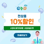 글목록 관광상품 | 관광상품 | 울릉군 울릉읍 울릉군 서면