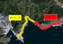 행남해안산책로 이용 안내 | 공지사항 | 알림마당 | 울릉소식/정보 | 울릉군 북면 울릉군 서면