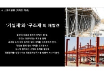 태화강 국가정원 > 커뮤니티 > 사진갤러리 울산광역시 태화강국가정원