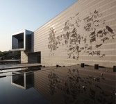 울산박물관 > 박물관 소개 > 건축계획 및 개념 > 건축디자인의 의미 울산광역시 울산박물관